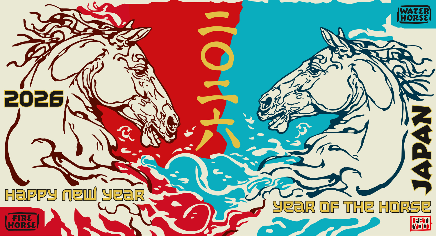 Japan Festival - Logo